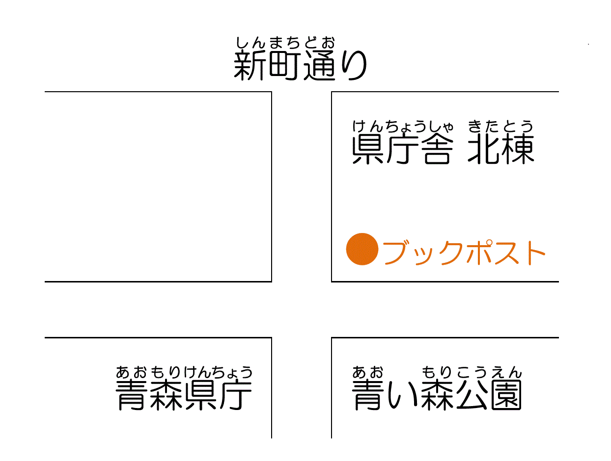 県庁舎北棟西側歩道脇ブックポストの地図